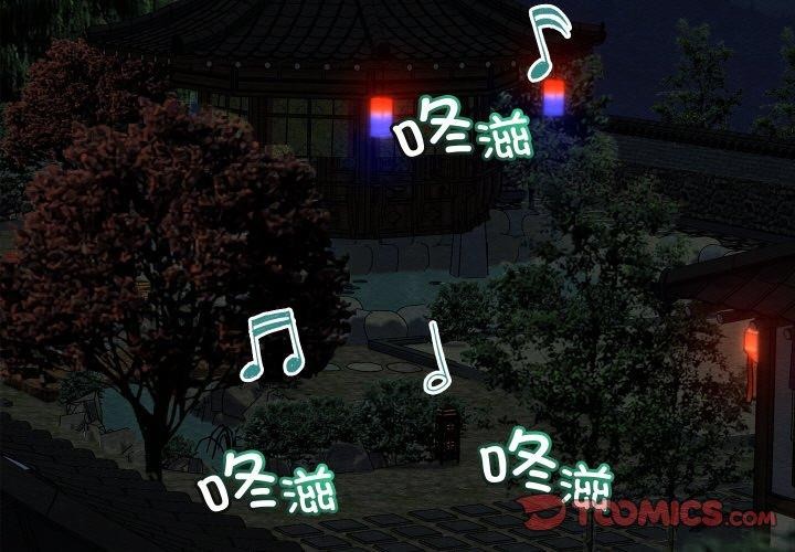 第22话 - 第3.jpg页