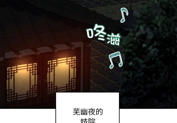 第22话 - 第4.jpg页