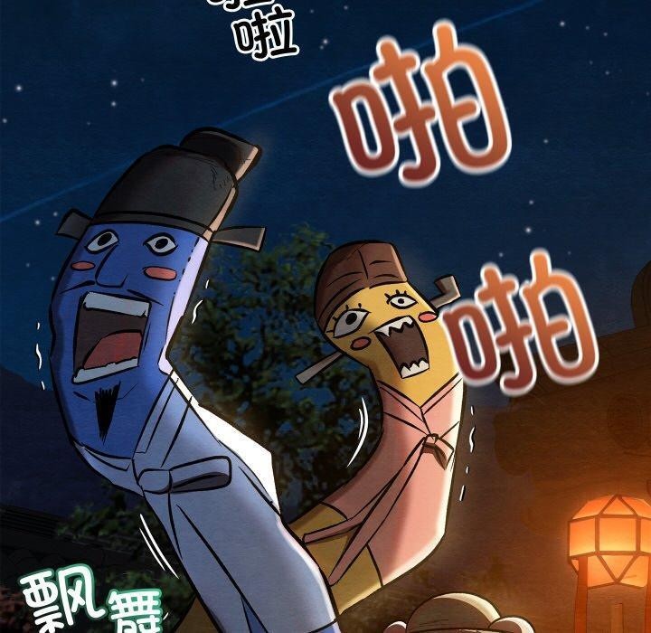 第22话 - 第10.jpg页
