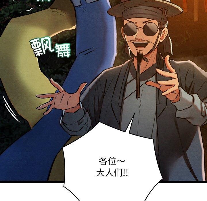 第22话 - 第11.jpg页