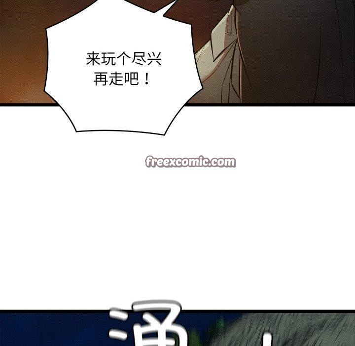 第22话 - 第14.jpg页