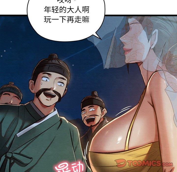 第22话 - 第21.jpg页