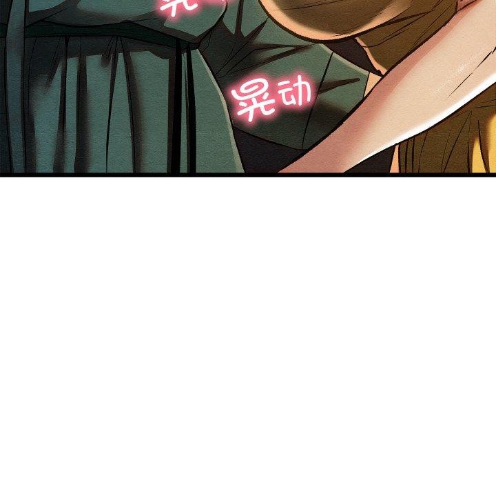 第22话 - 第22.jpg页