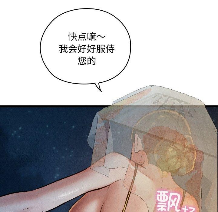 第22话 - 第23.jpg页