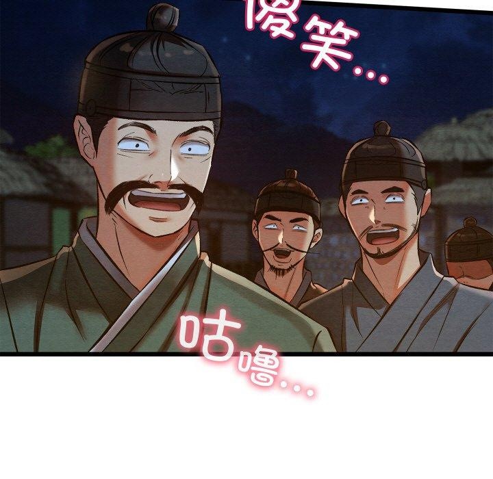 第22话 - 第26.jpg页