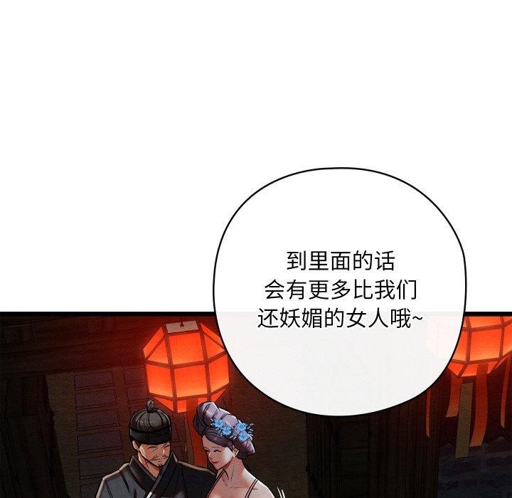 第22话 - 第27.jpg页