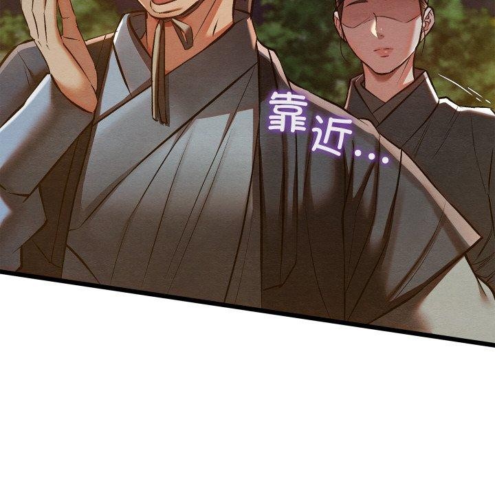第22话 - 第31.jpg页