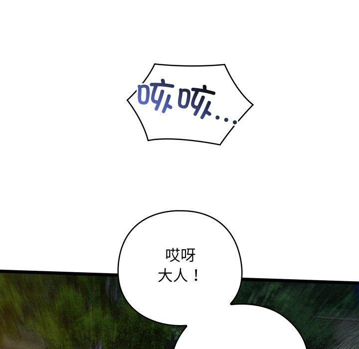 第22话 - 第32.jpg页