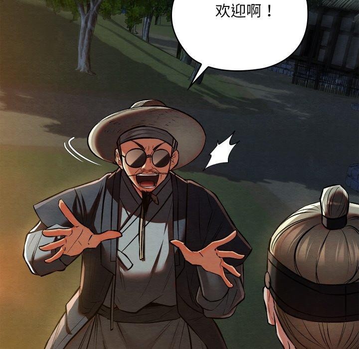 第22话 - 第33.jpg页