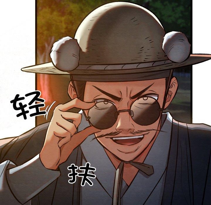 第22话 - 第36.jpg页