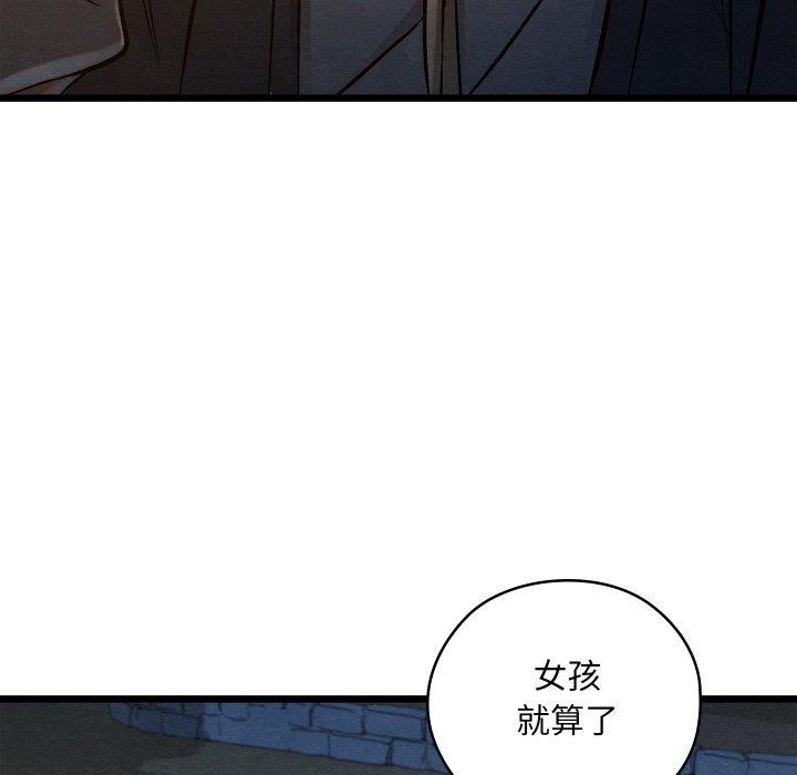 第22话 - 第37.jpg页