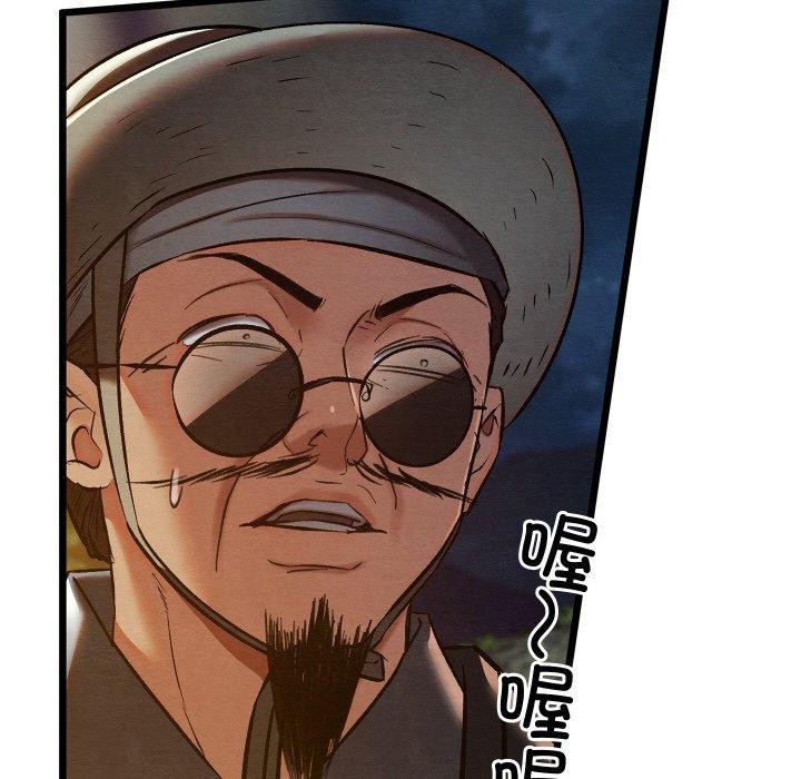 第22话 - 第41.jpg页