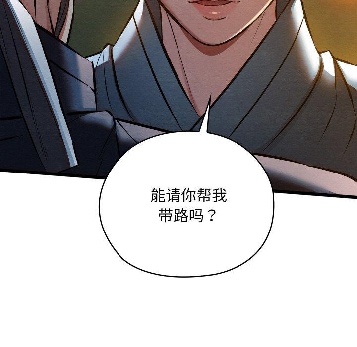 第22话 - 第44.jpg页
