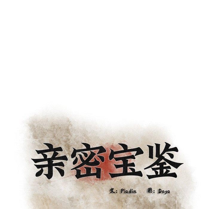 第22话 - 第45.jpg页