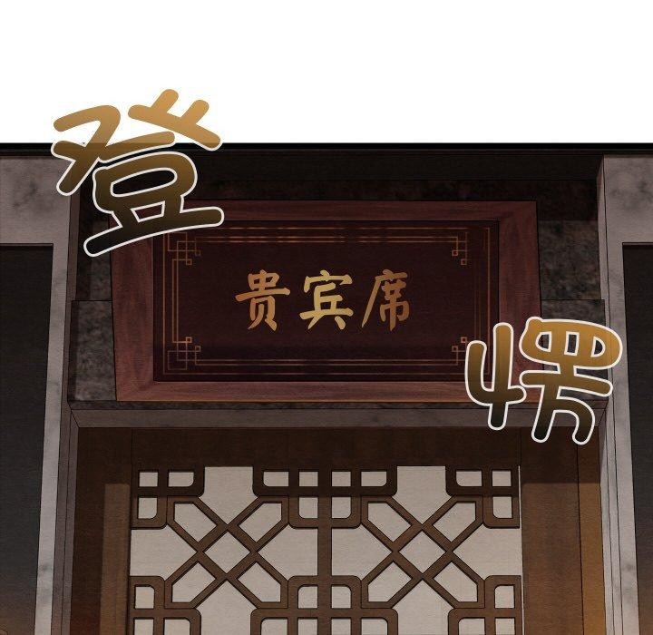 第22话 - 第47.jpg页