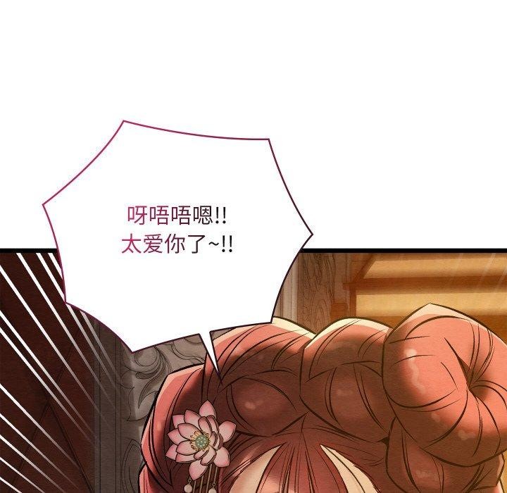 第22话 - 第49.jpg页