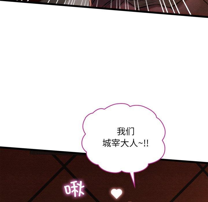 第22话 - 第51.jpg页
