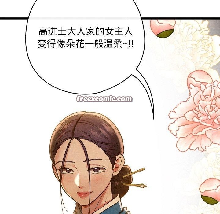 第22话 - 第56.jpg页