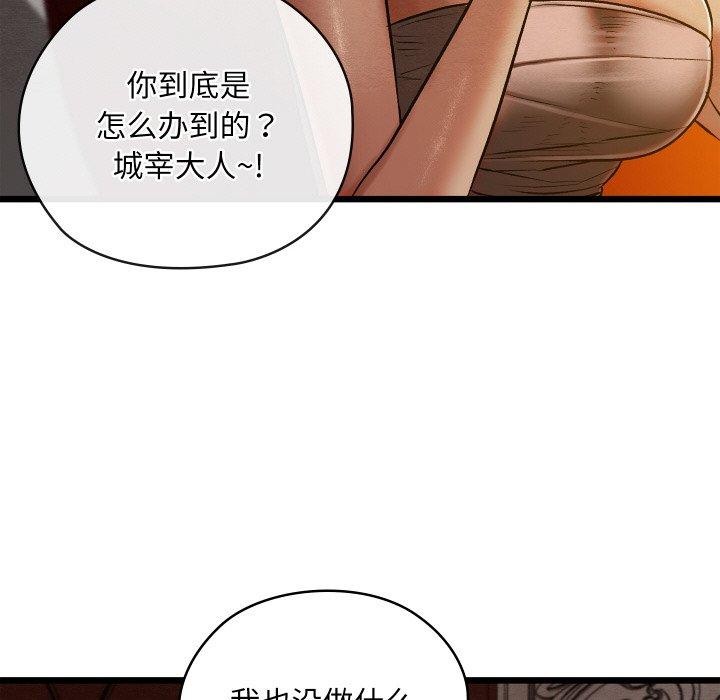 第22话 - 第58.jpg页