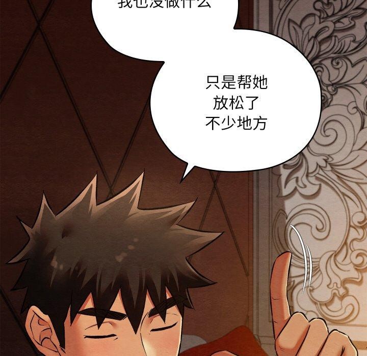 第22话 - 第59.jpg页