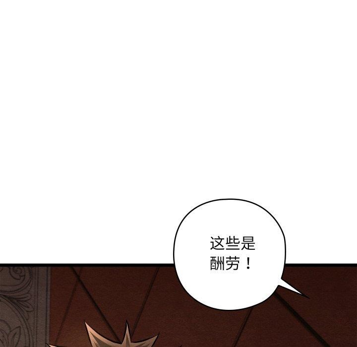 第22话 - 第63.jpg页