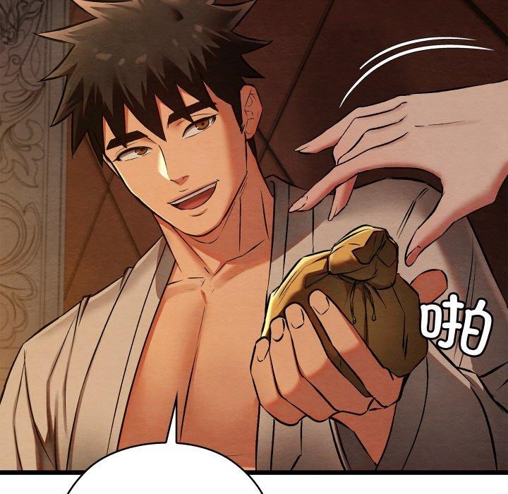 第22话 - 第64.jpg页