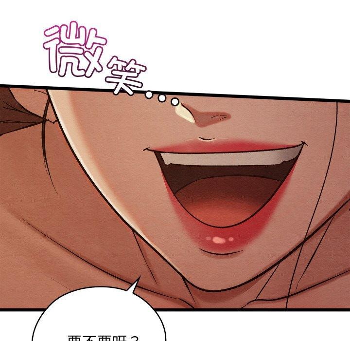 第22话 - 第71.jpg页