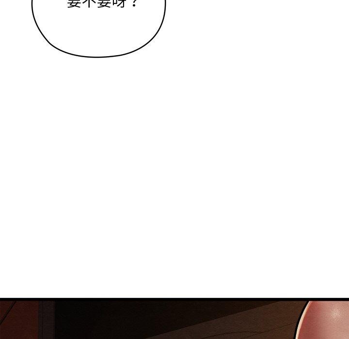 第22话 - 第72.jpg页