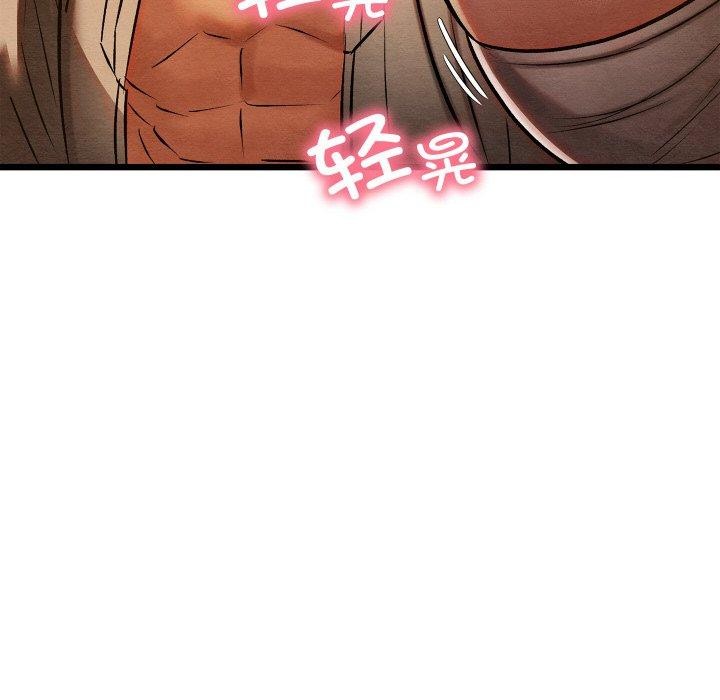 第22话 - 第74.jpg页