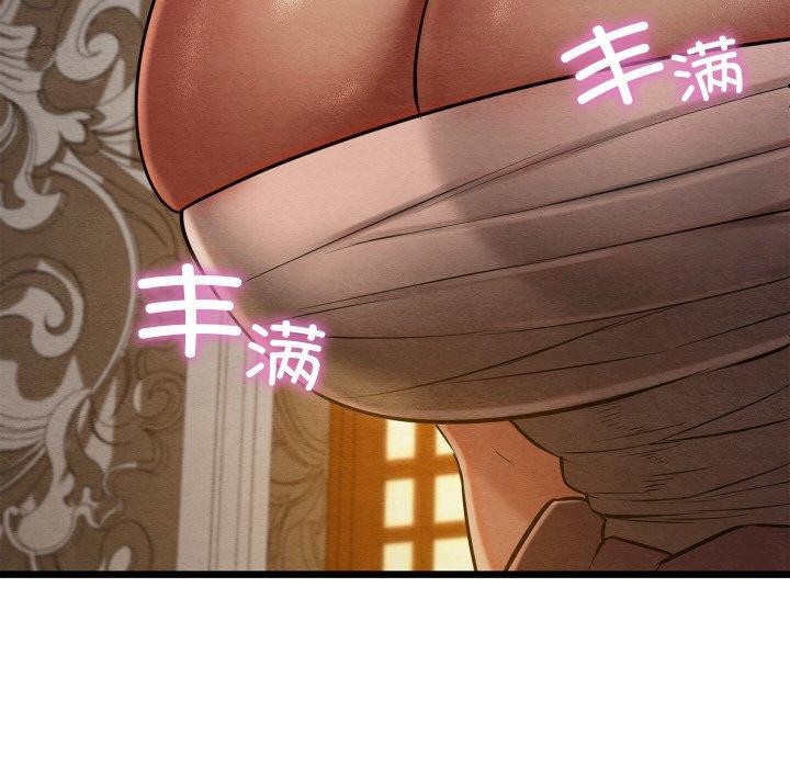 第22话 - 第76.jpg页