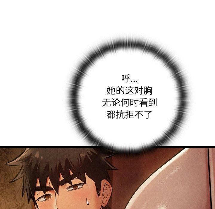 第22话 - 第77.jpg页
