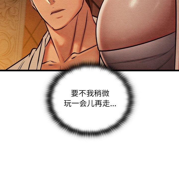 第22话 - 第78.jpg页
