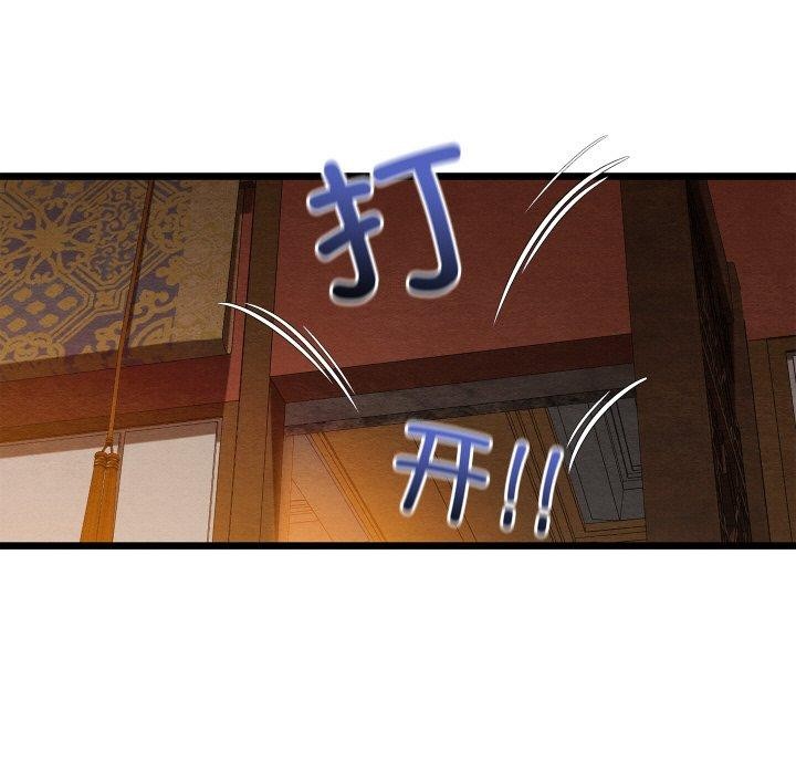 第22话 - 第79.jpg页