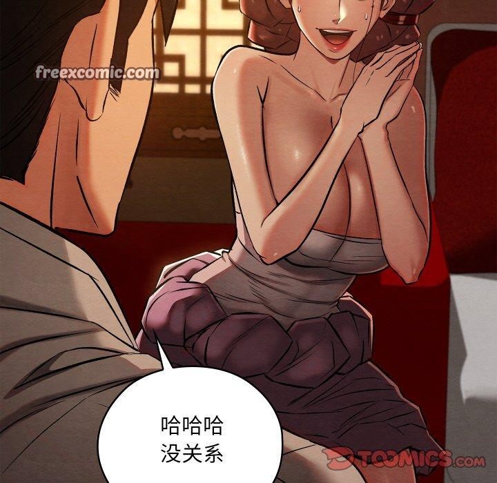 第22话 - 第84.jpg页