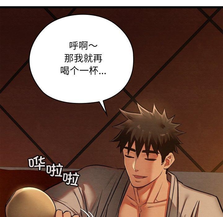 第22话 - 第89.jpg页