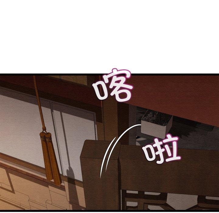 第22话 - 第95.jpg页