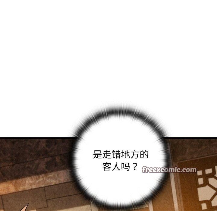 第22话 - 第98.jpg页