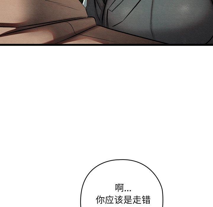 第22话 - 第100.jpg页