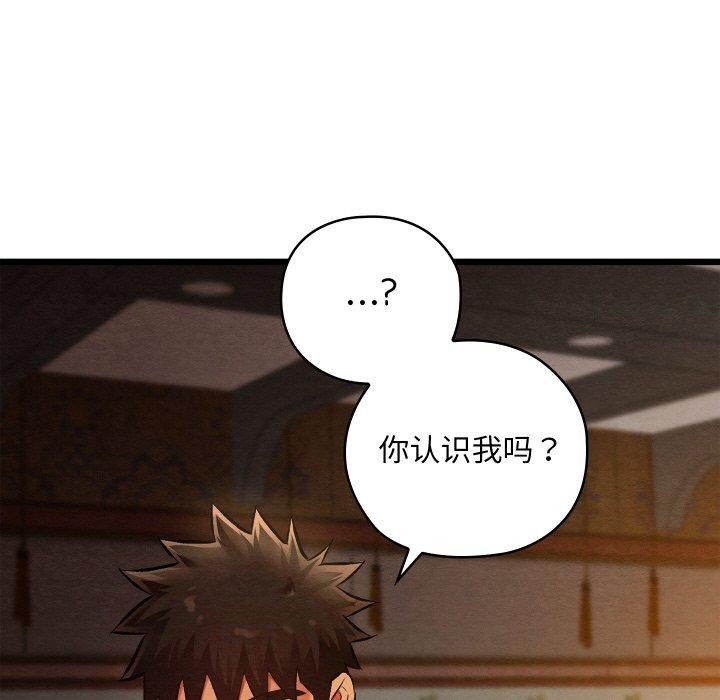 第22话 - 第105.jpg页