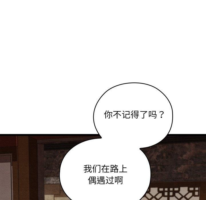 第22话 - 第107.jpg页
