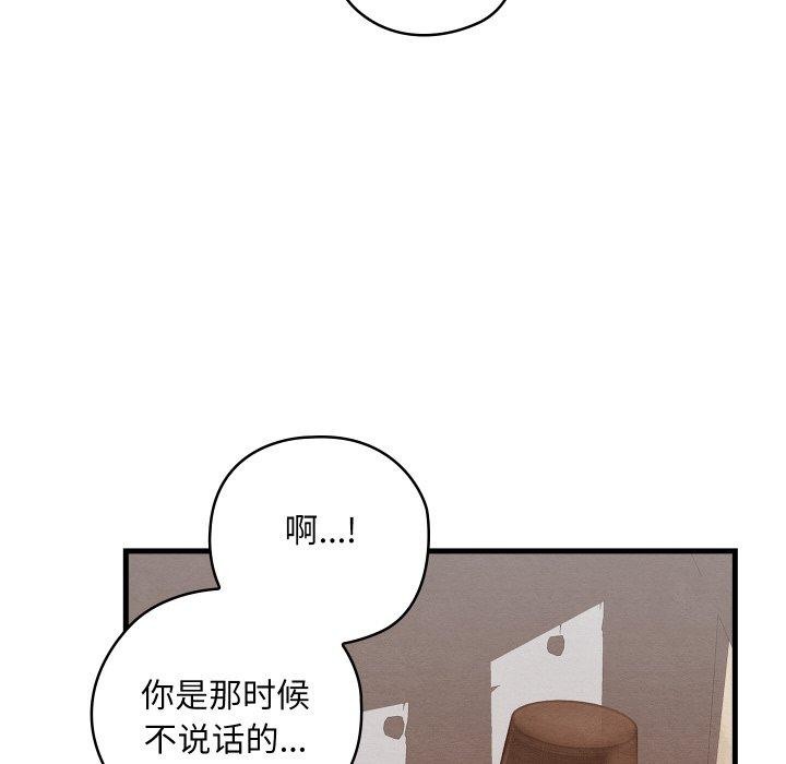 第22话 - 第109.jpg页