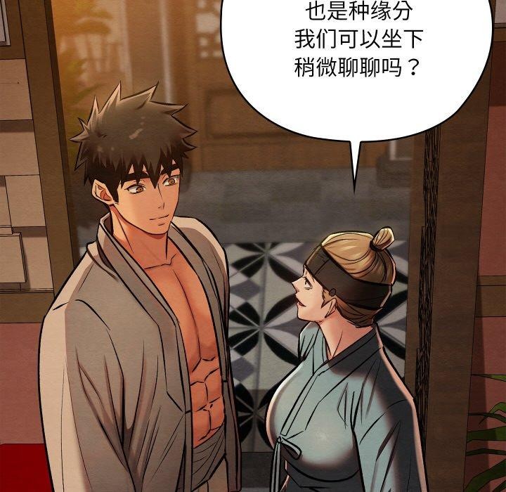 第22话 - 第113.jpg页