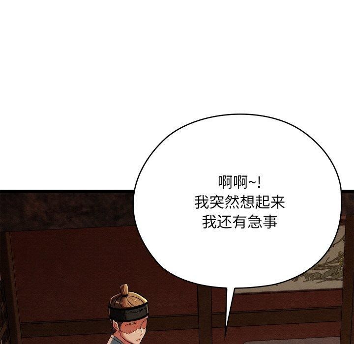 第22话 - 第118.jpg页
