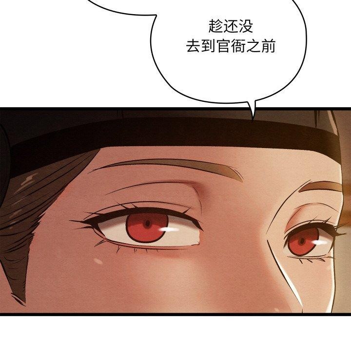 第22话 - 第122.jpg页
