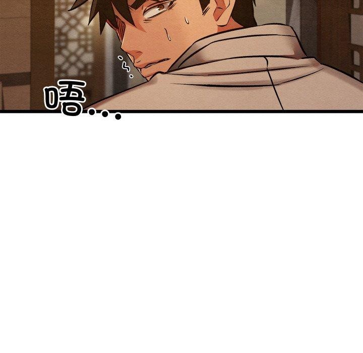 第22话 - 第124.jpg页