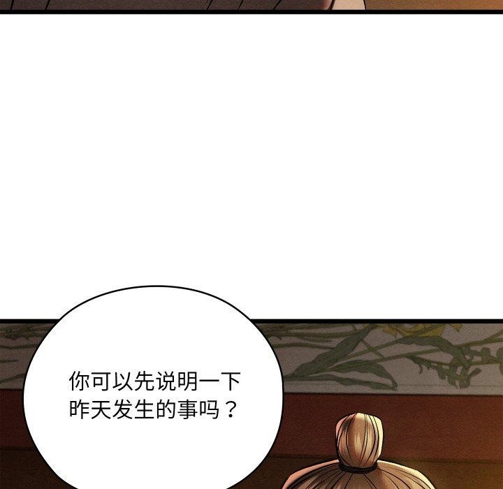 第22话 - 第127.jpg页