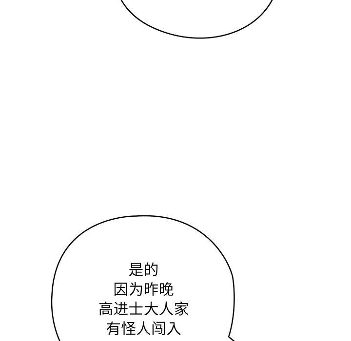 第22话 - 第132.jpg页