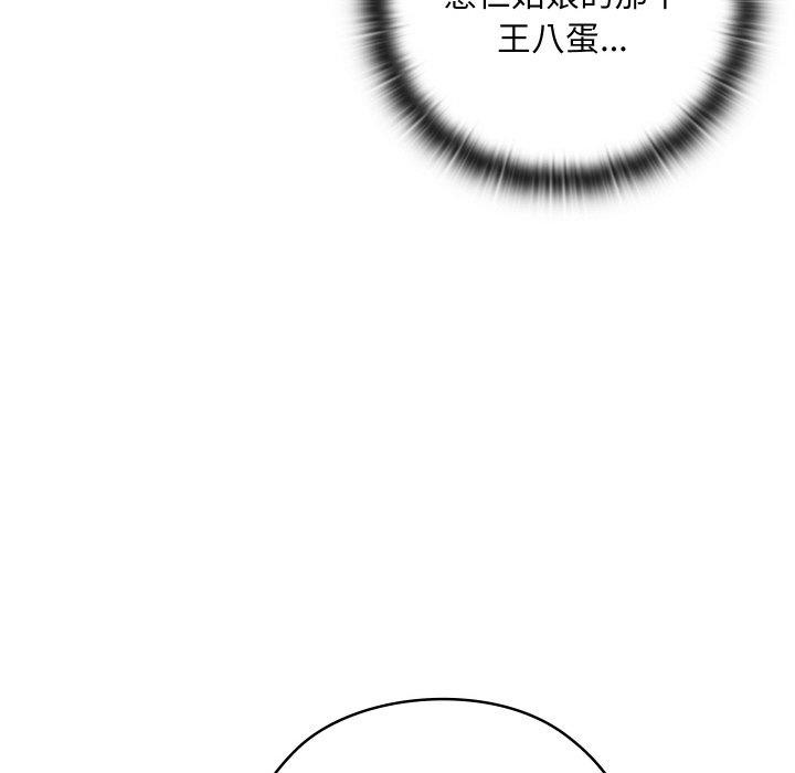 第22话 - 第137.jpg页