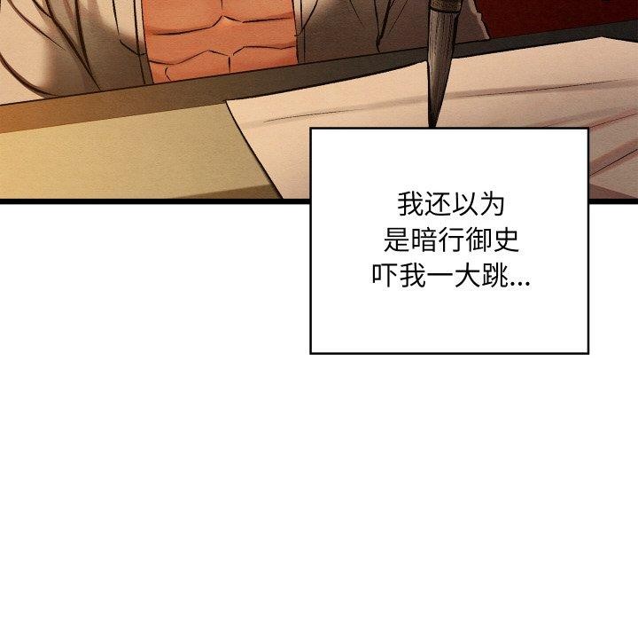 第22话 - 第142.jpg页
