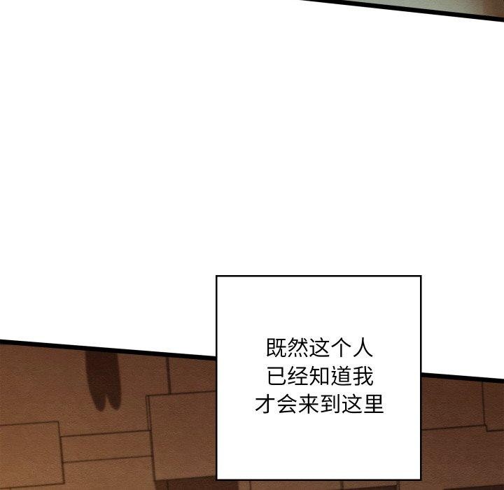 第22话 - 第145.jpg页
